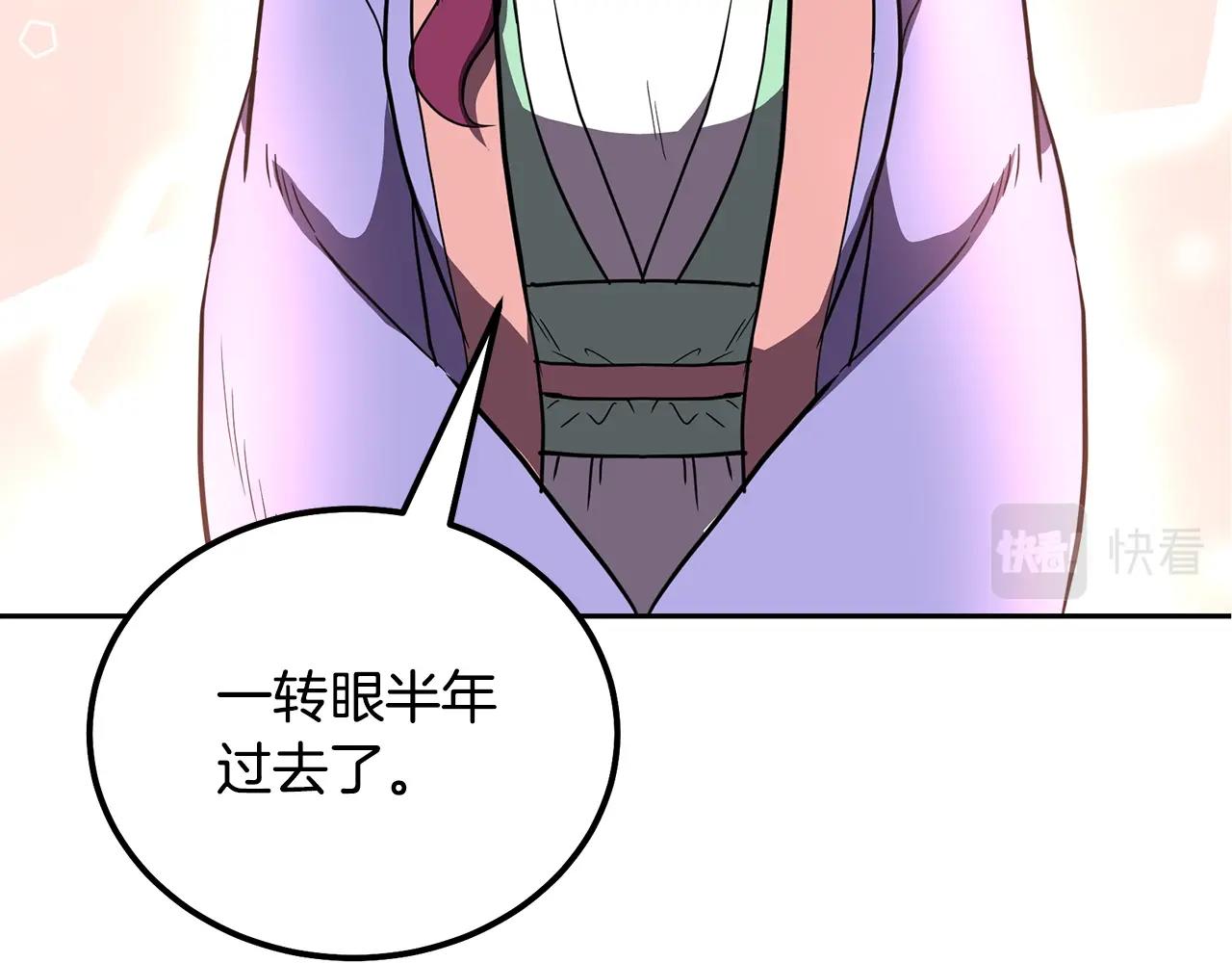 第57话 老友重逢60