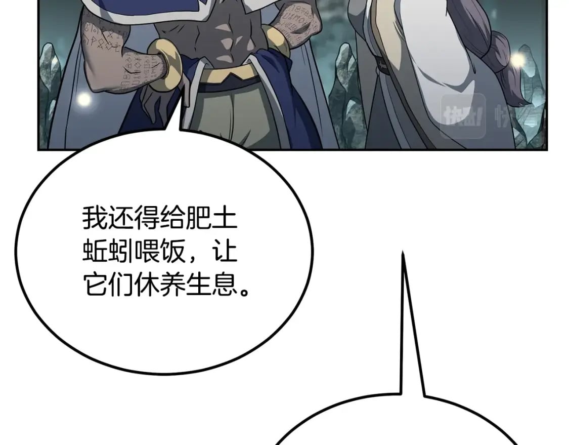 第91话 不打不相识188