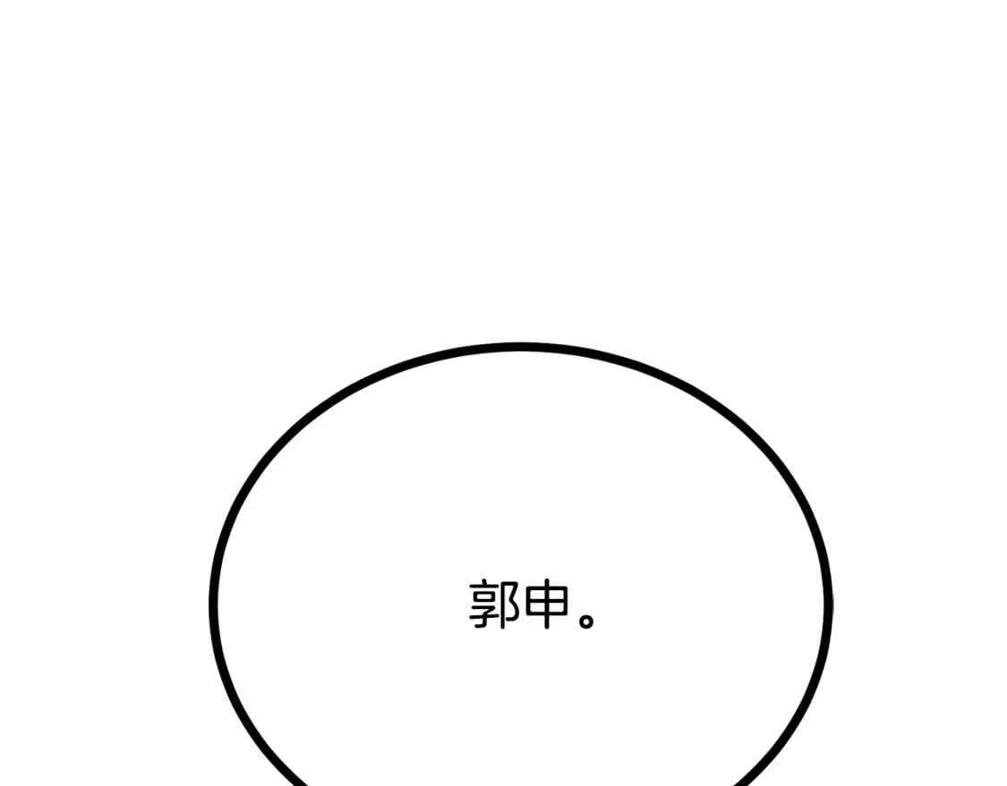 第98话 虎口救人47