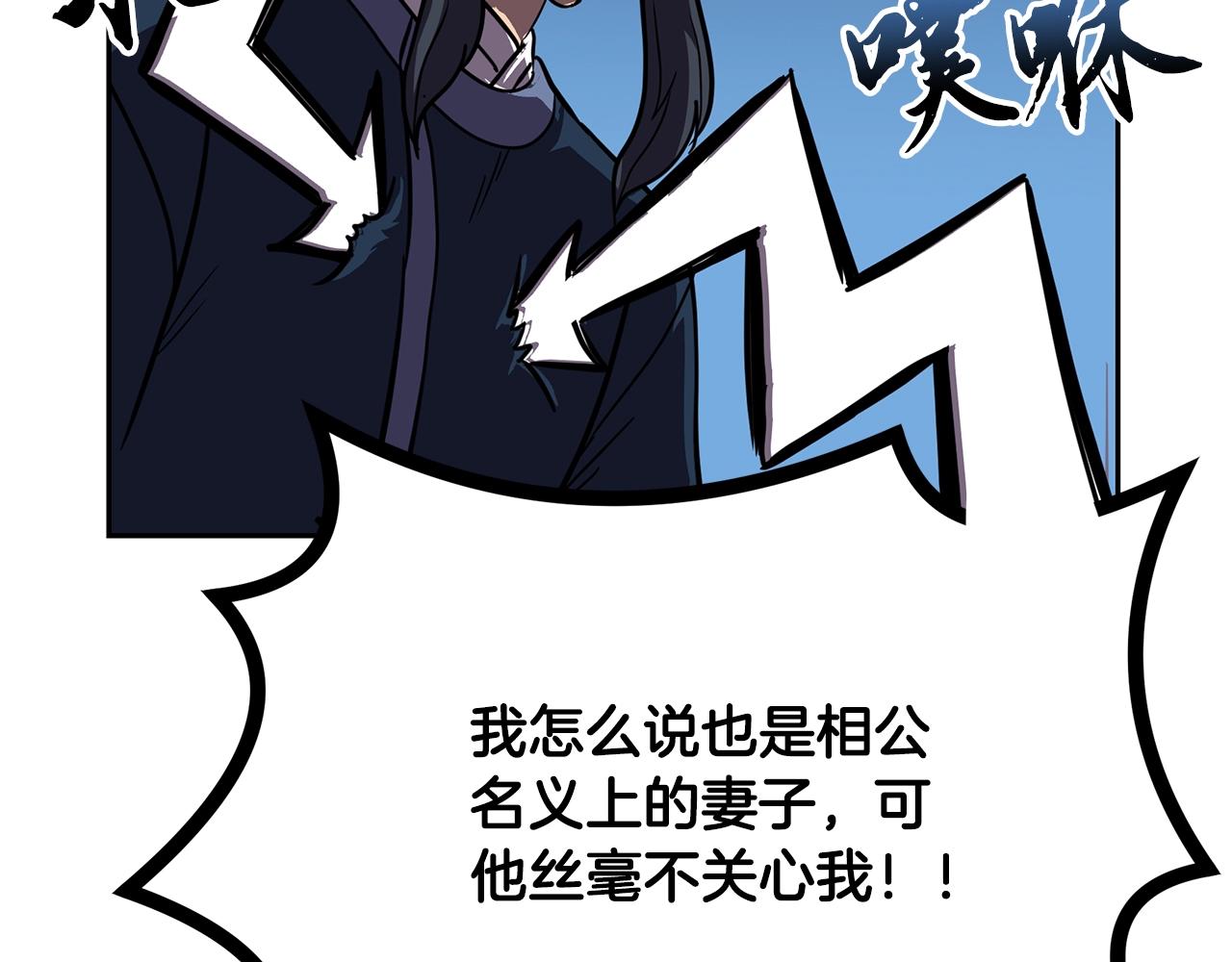 第57话 老友重逢159