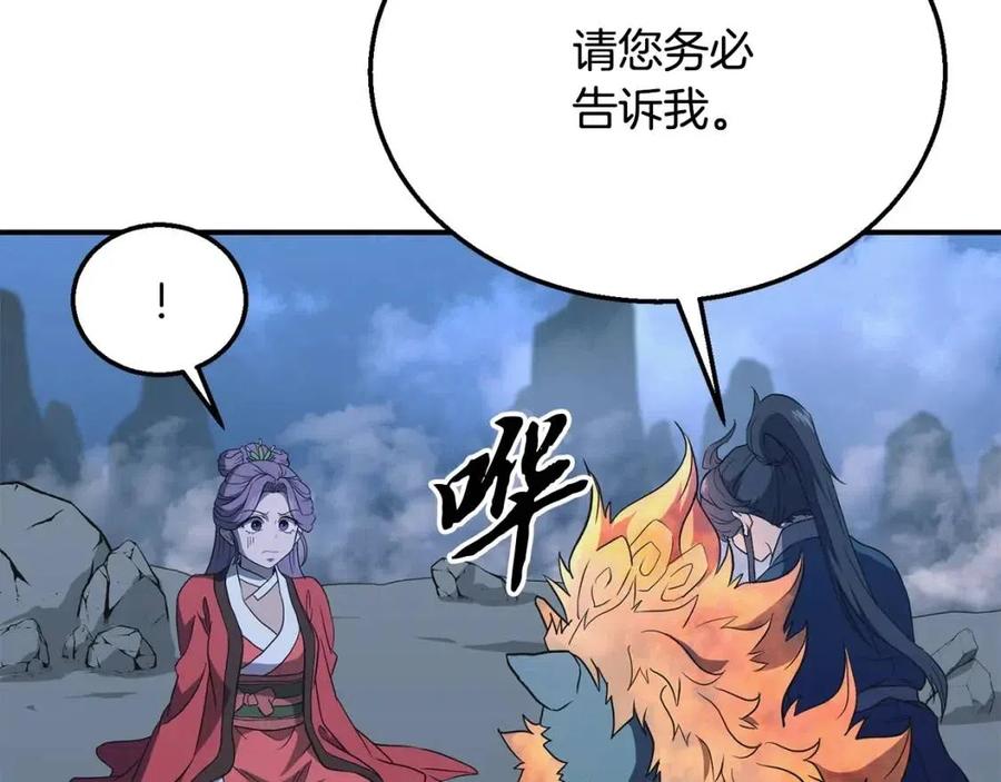 第15话 恐怖的对手57