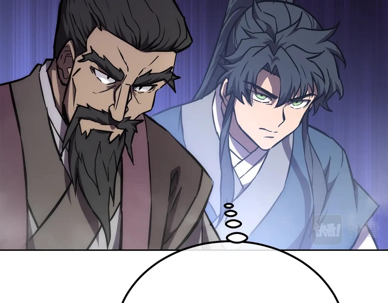 第43话 设计除贼105