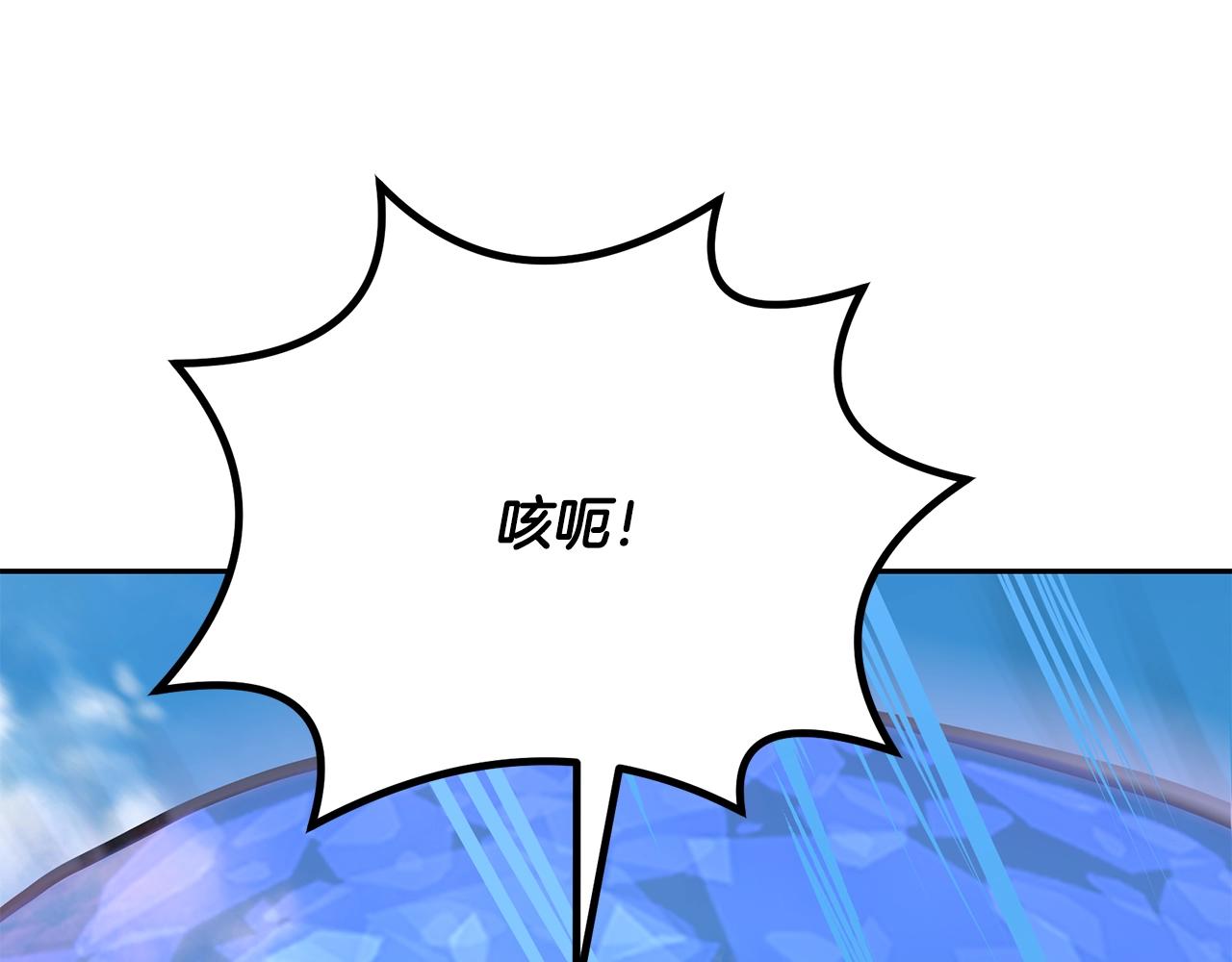 第63话 一笔勾销23
