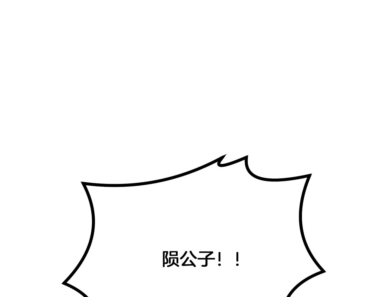 第9话 试探156