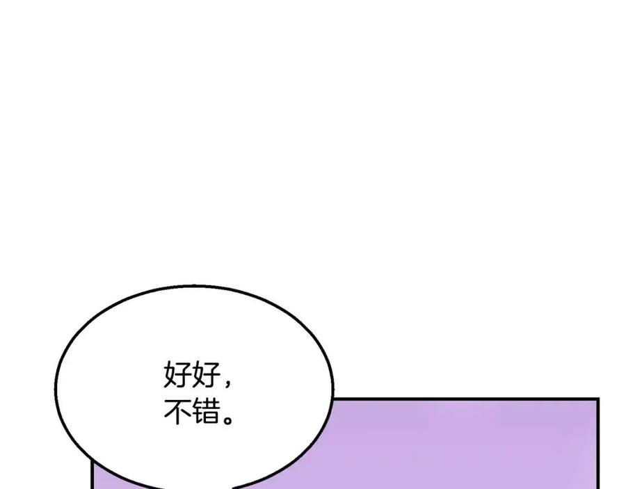 第15话 恐怖的对手141