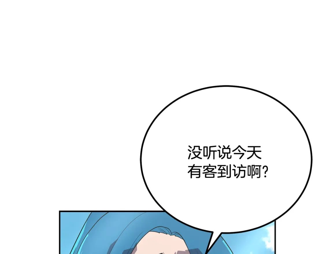 第98话 虎口救人197