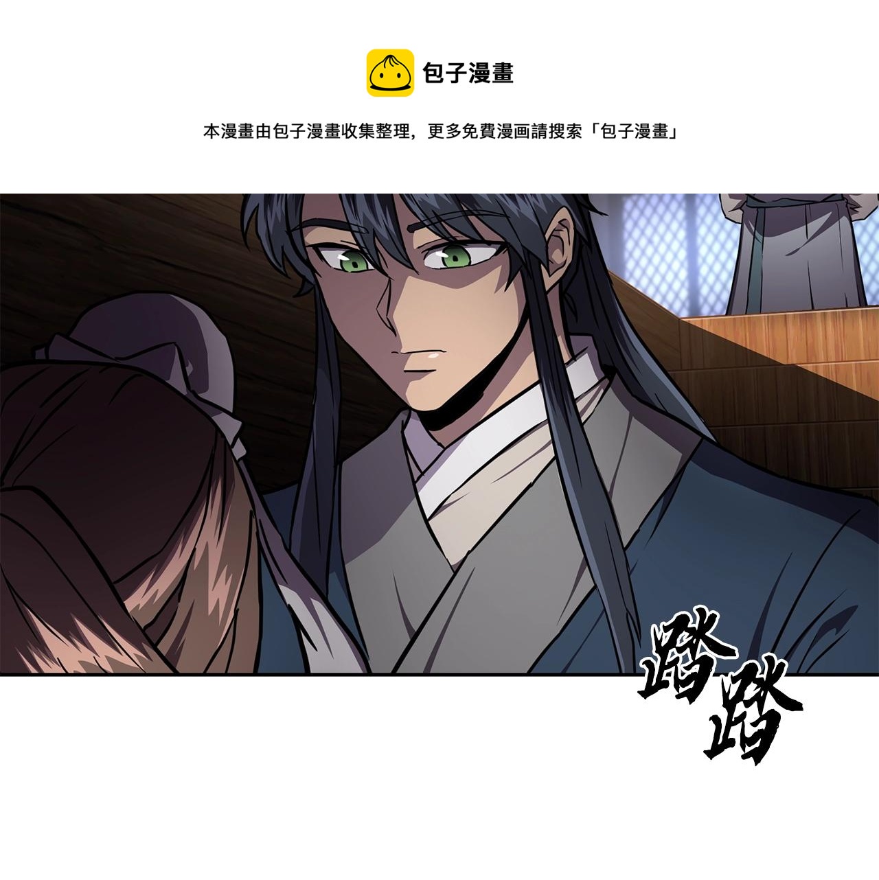 第36话 道别80