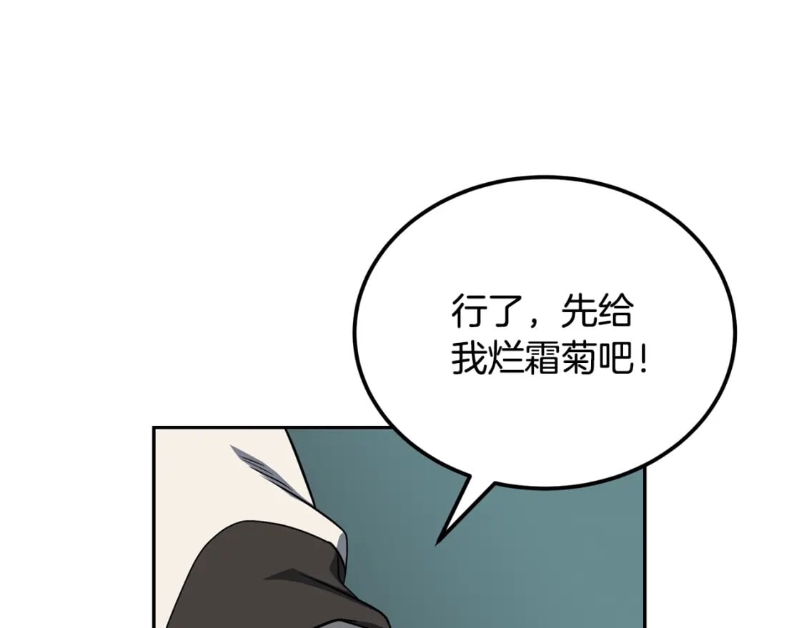 第91话 不打不相识148