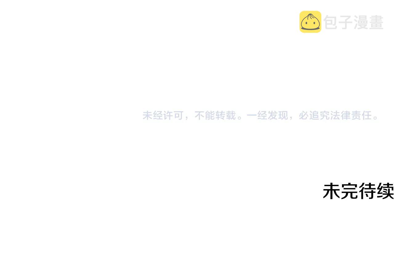 第69话 加入门派205