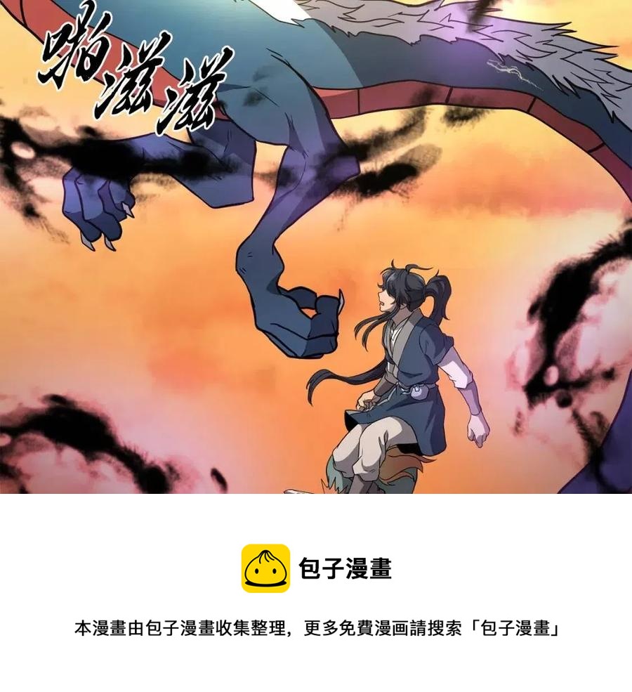 第15话 恐怖的对手196