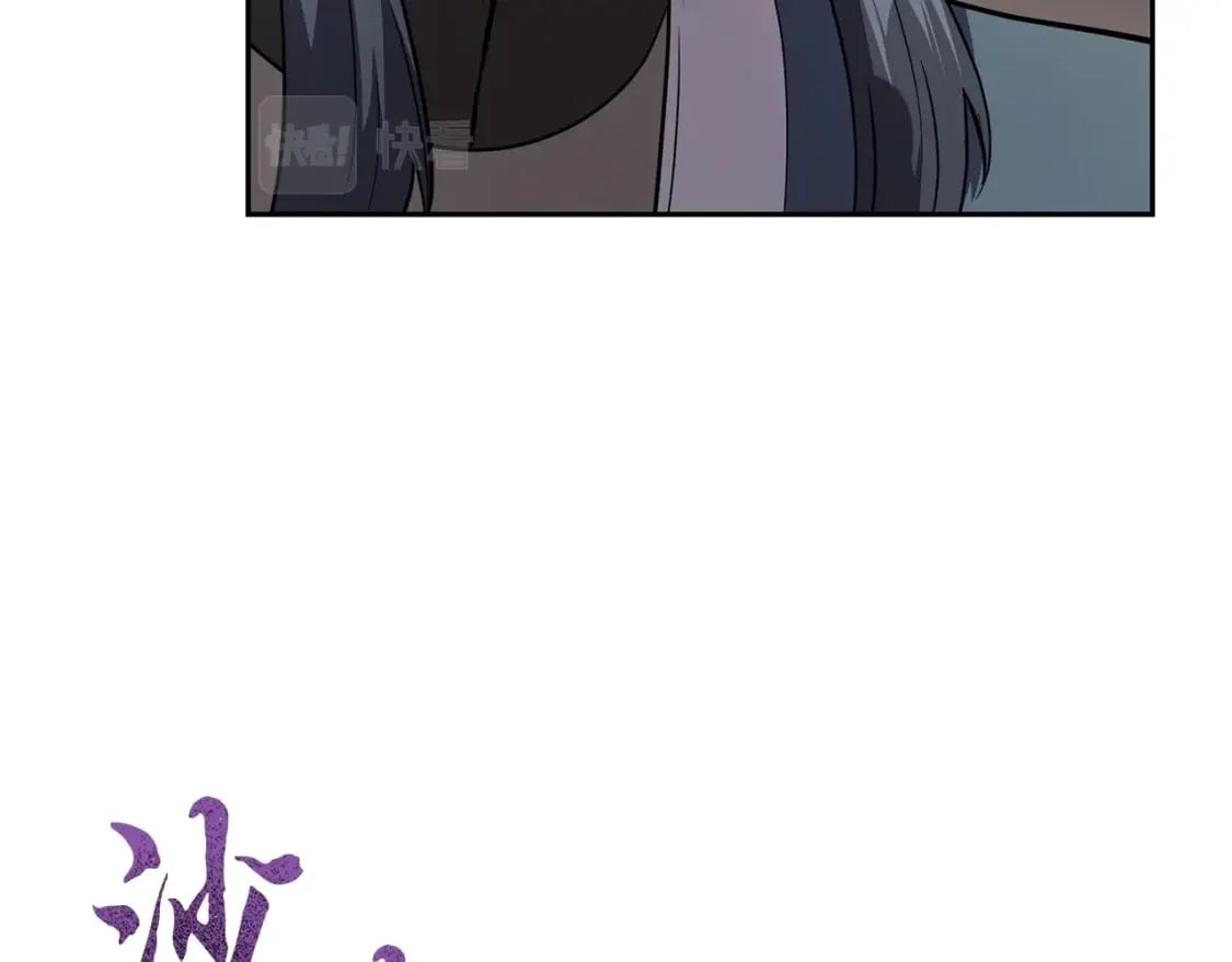 第91话 不打不相识86