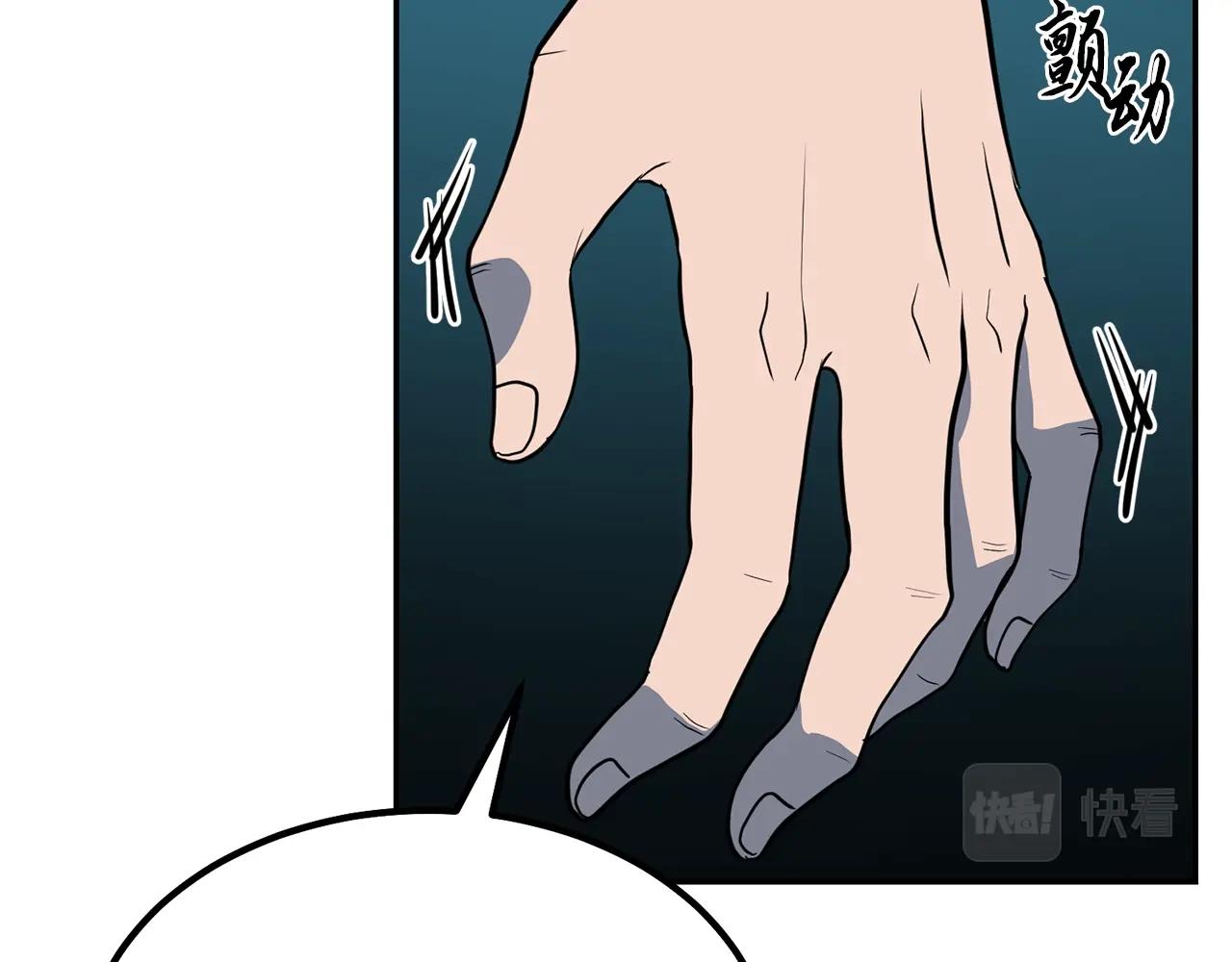 第32话 良师益友99