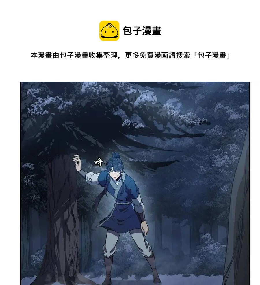 第23话 喜得宠物116