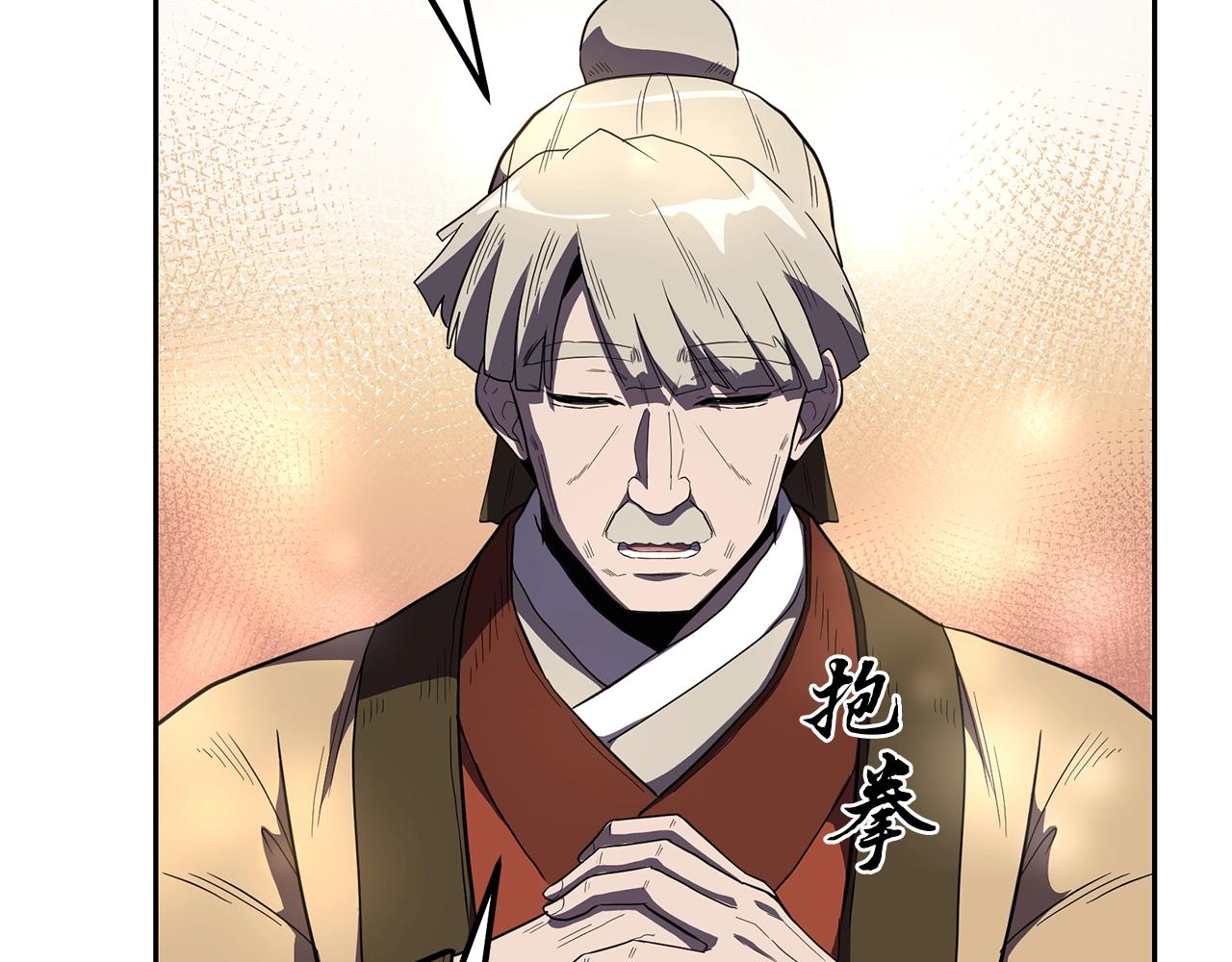 第57话 老友重逢20