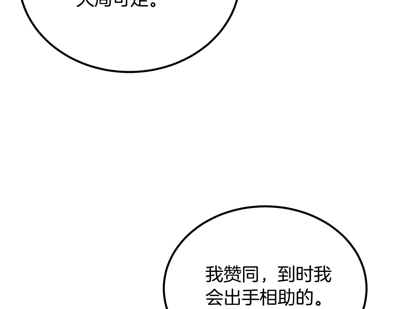 第75话 夺宝大战105
