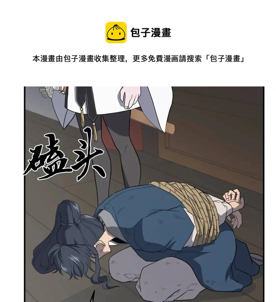 第16话 深陷绝境40