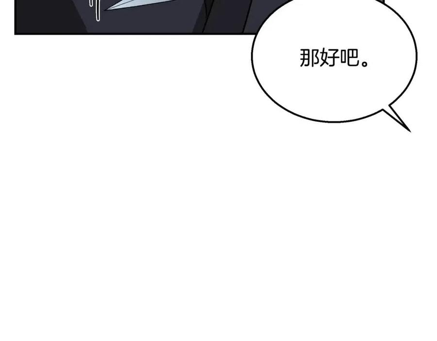 第21话 阴谋141