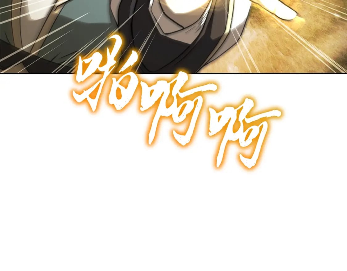第92话 神秘的老爷爷80