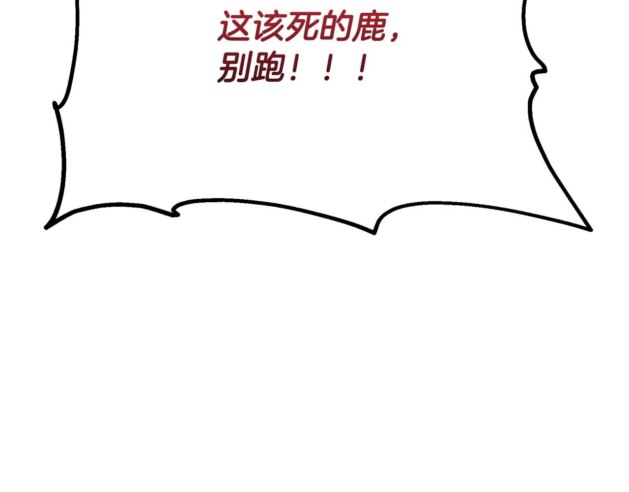 第84话 副主的布局219