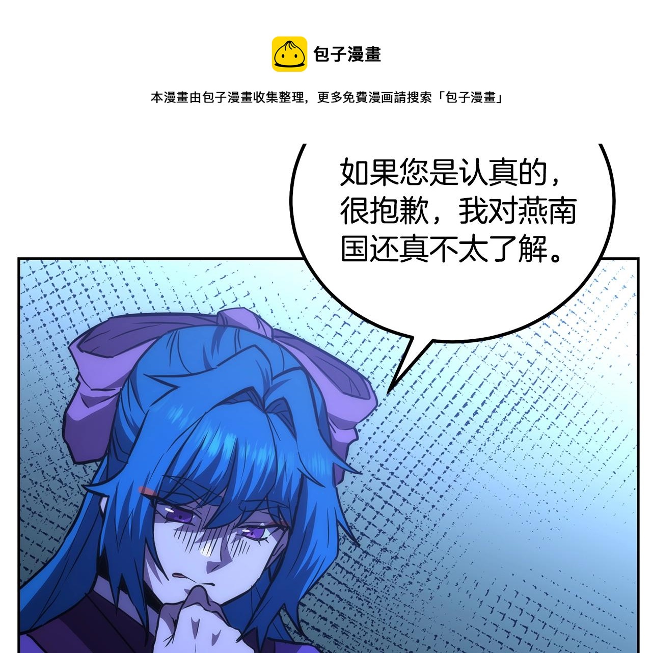 第45话 交易130