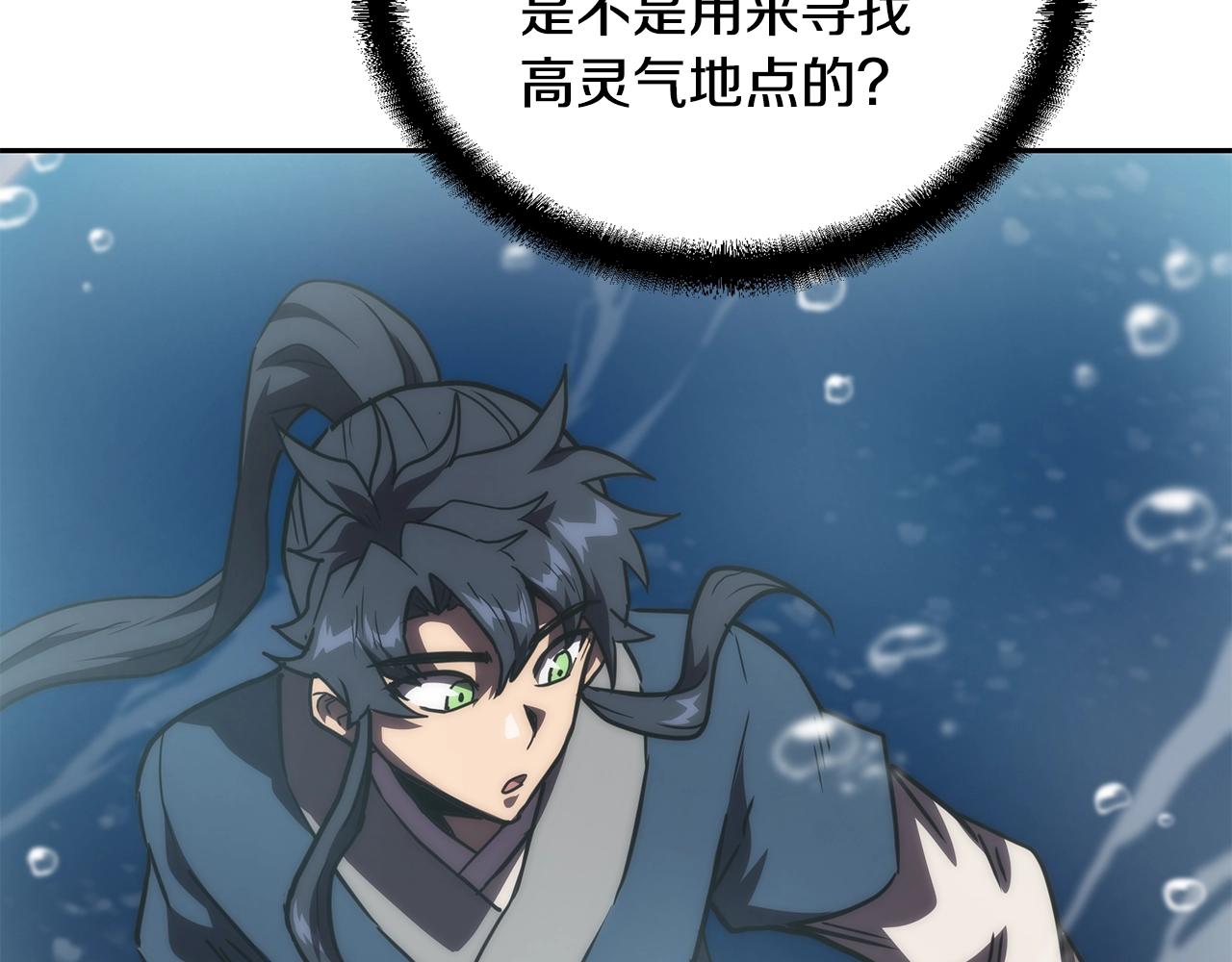 第49话 被迫开工189