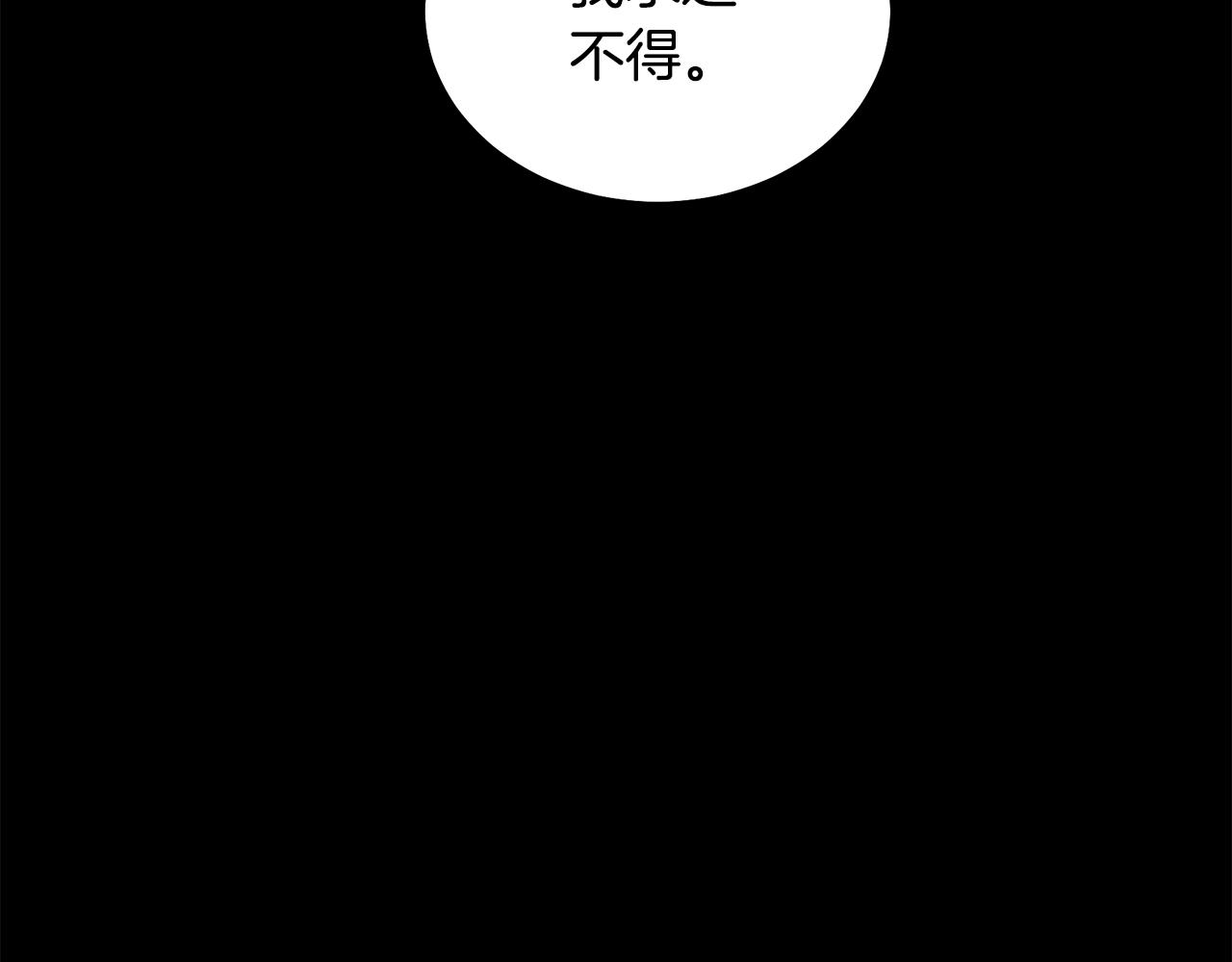第46话 好戏开场171