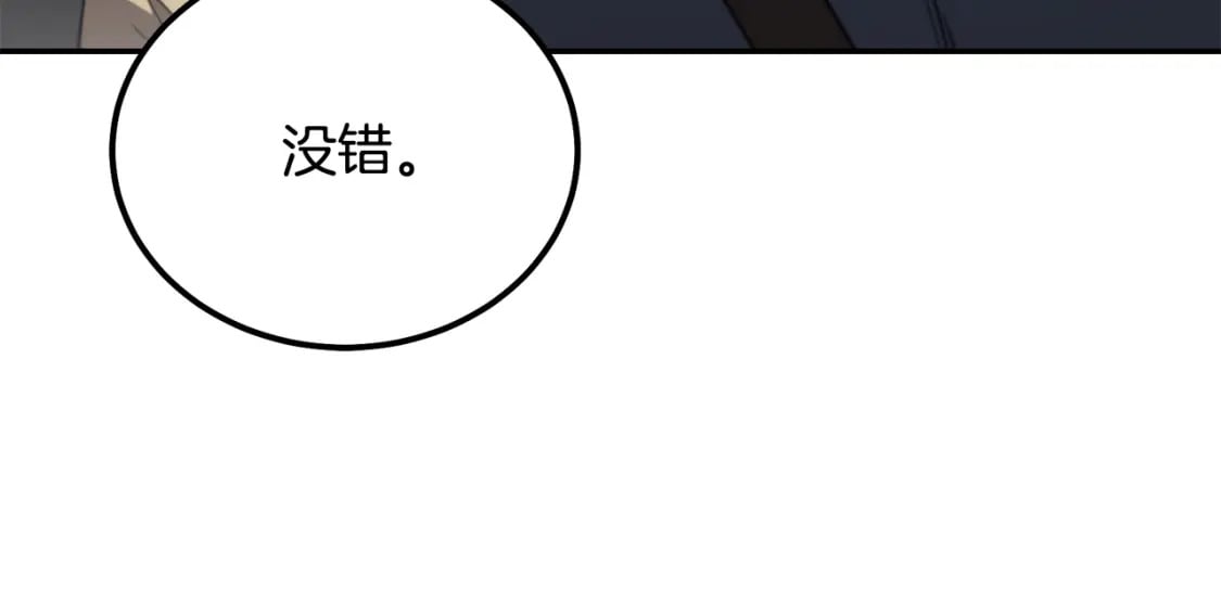 第91话 不打不相识11