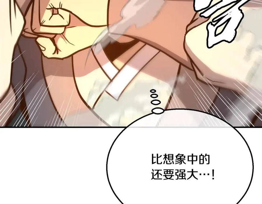 第18话 逃出生天106