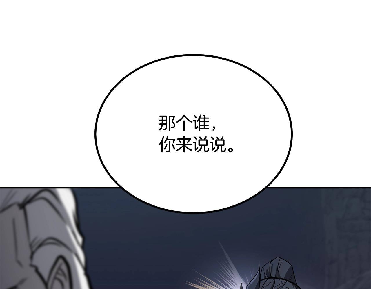 第75话 夺宝大战144