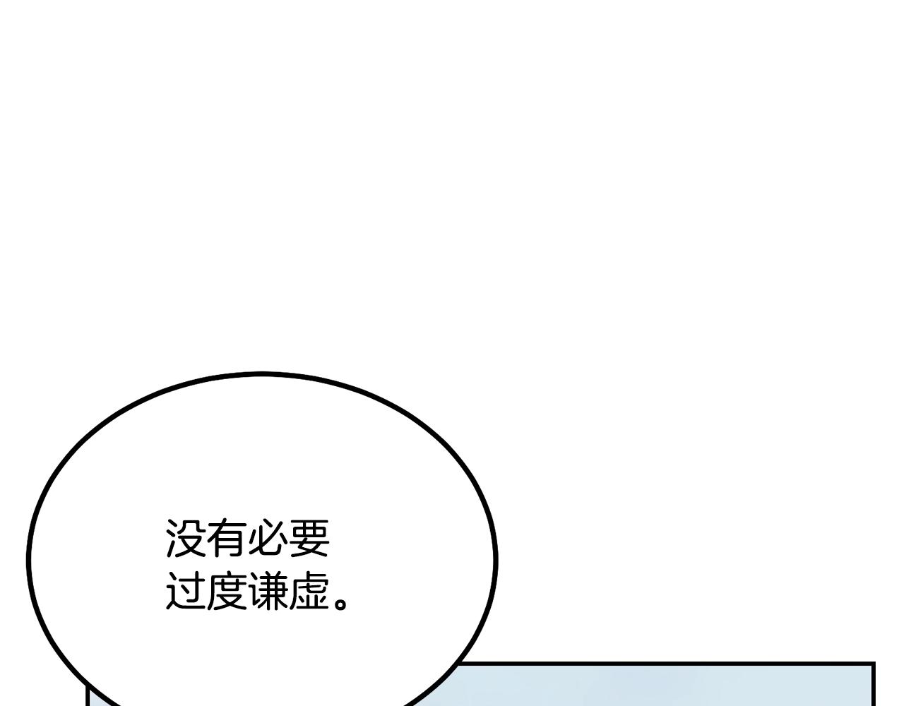 第26话 顶级妖兽145