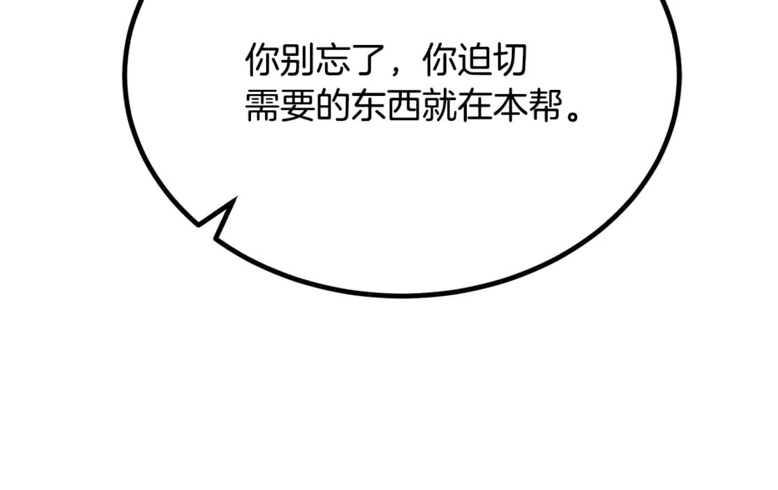 第96话 垂死挣扎121