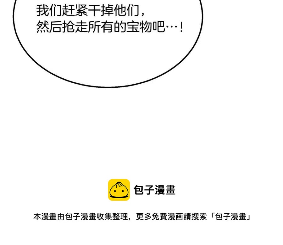 第19话 登陆异国216