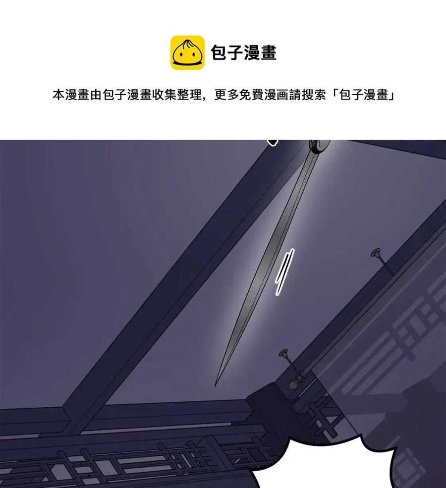 第21话 阴谋184