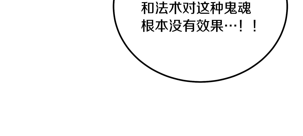 第51话 释放恶魔137