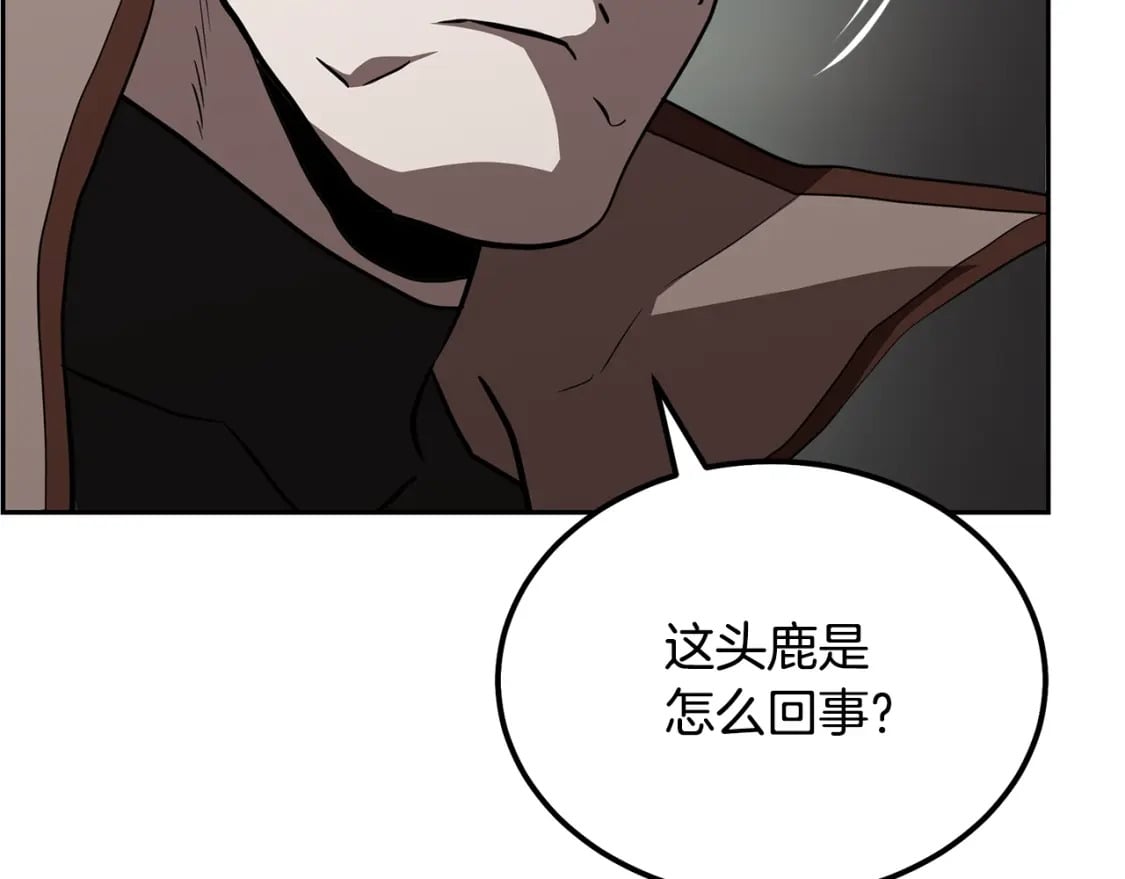 第86话 临机应变13
