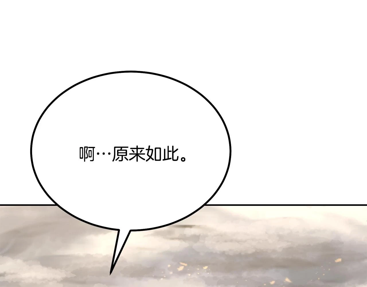 第84话 副主的布局6