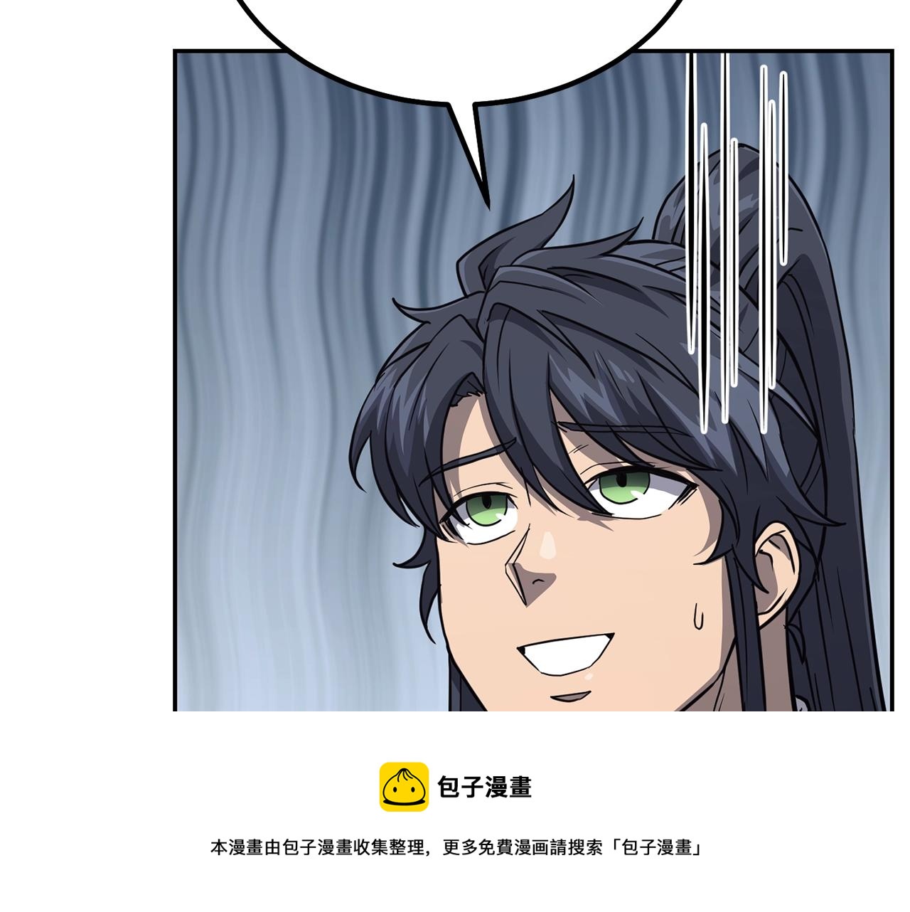 第31话 师姐的洞察160