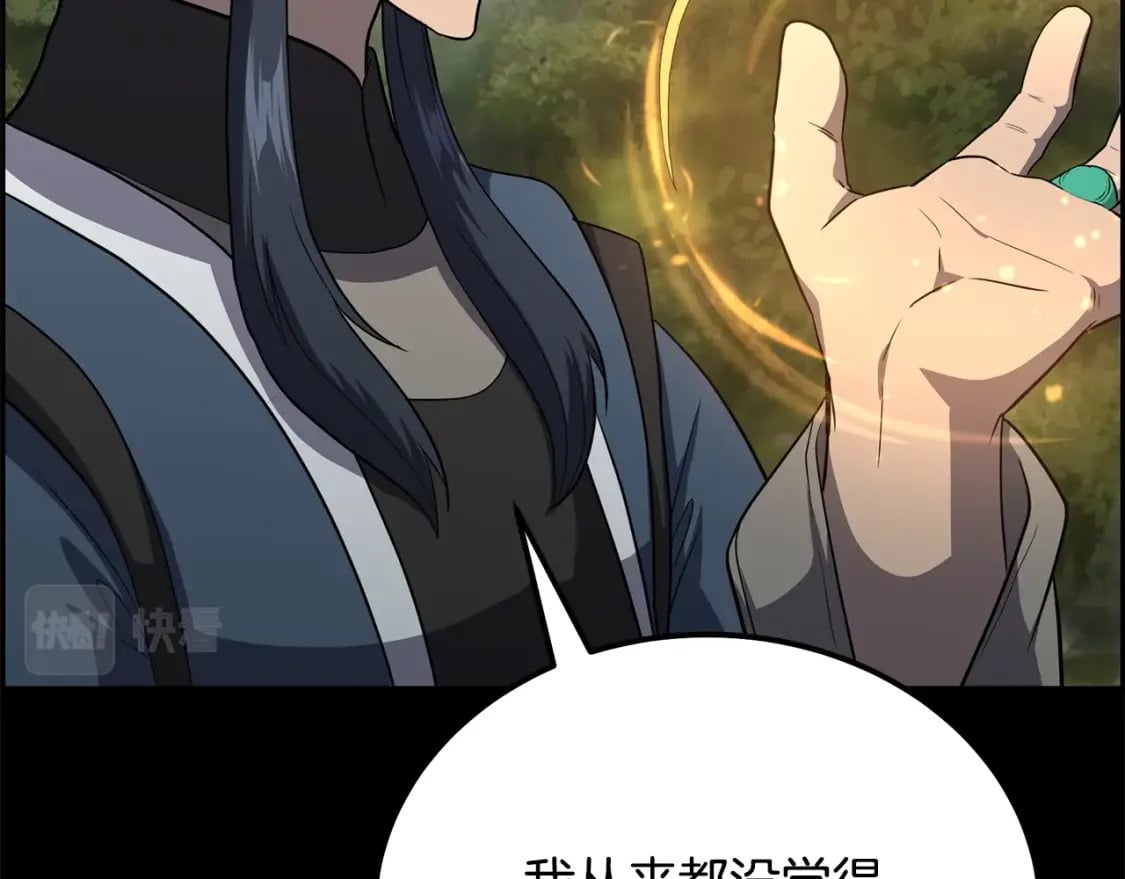第88话 虎口拔须52