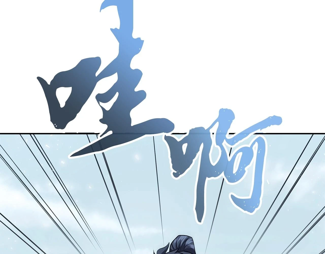 第81话 功成名就21