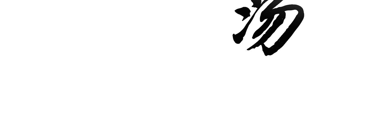 第50话 共同的利益59