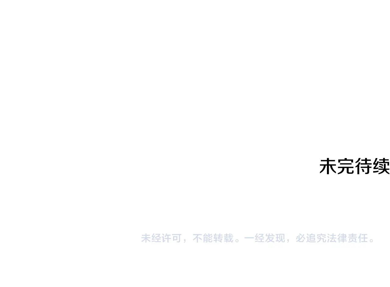 第76话 最后一击171