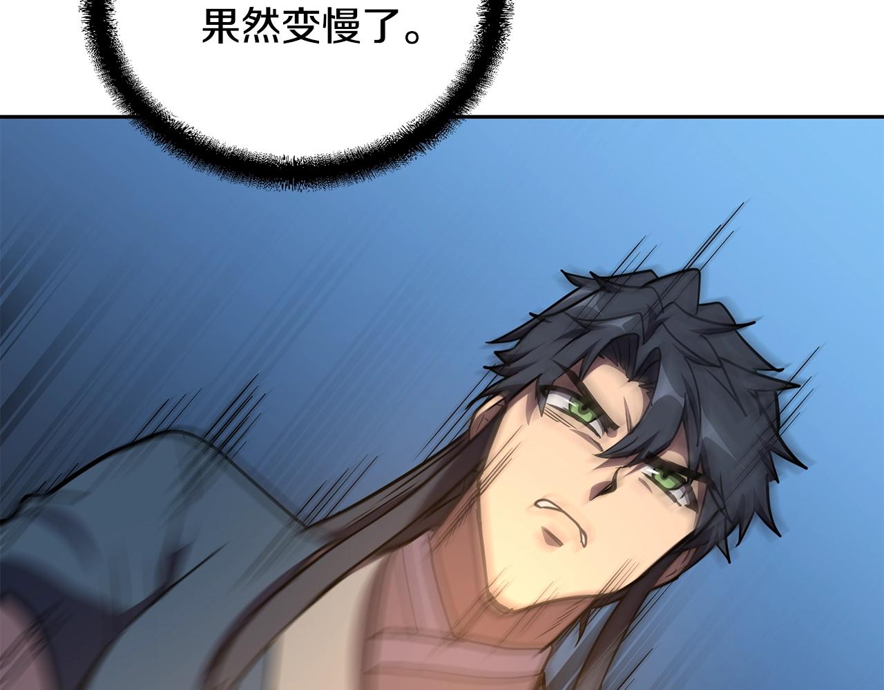 第54话 封印元婴82