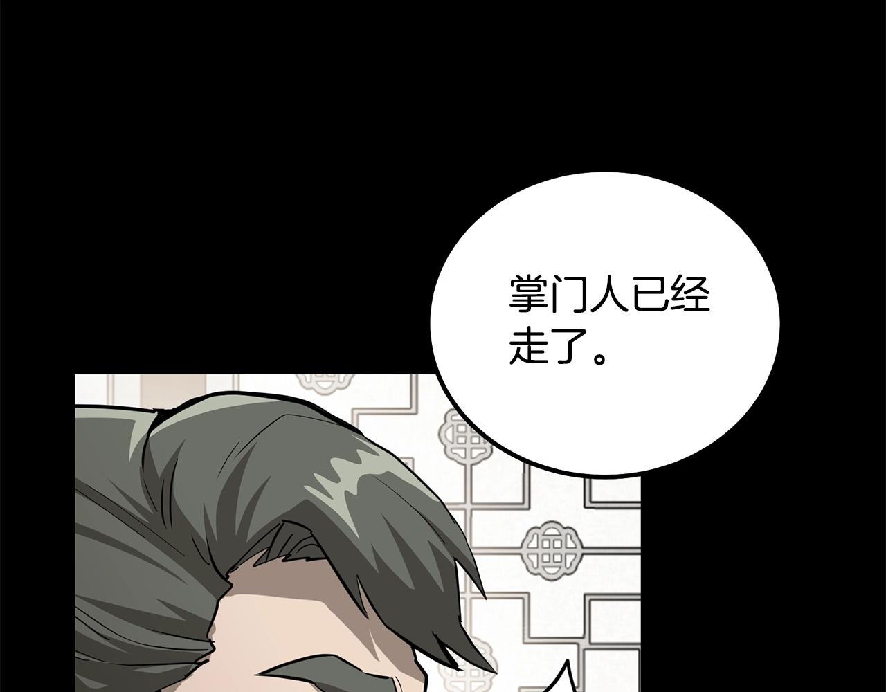 第70话 藏书阁217