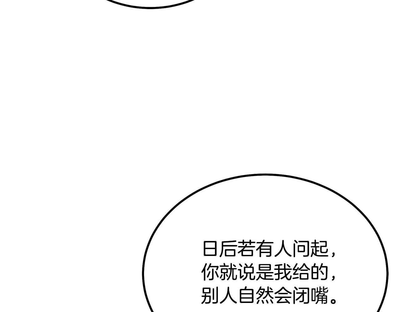 第70话 藏书阁44