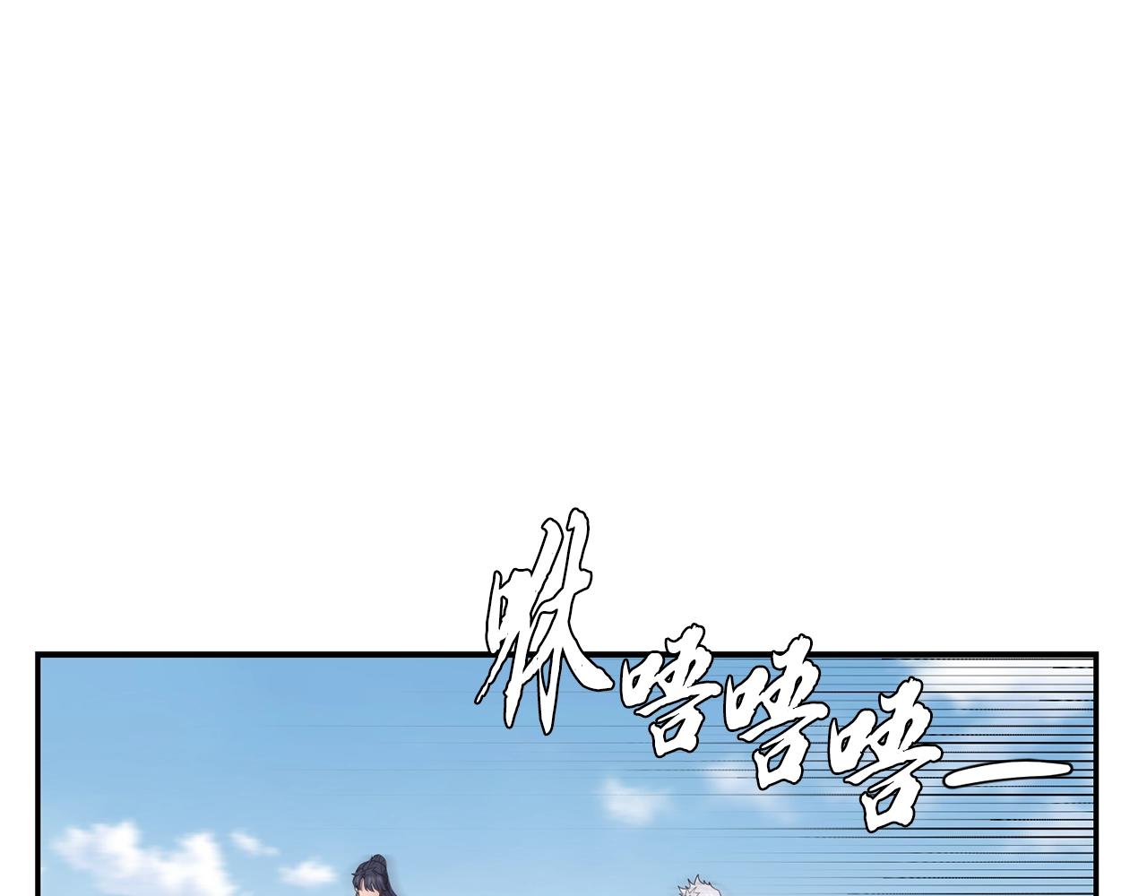 第26话 顶级妖兽85