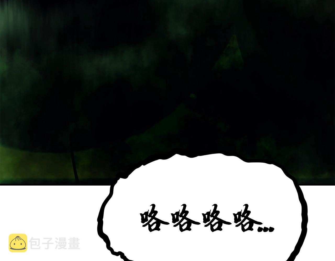 第26话 顶级妖兽245