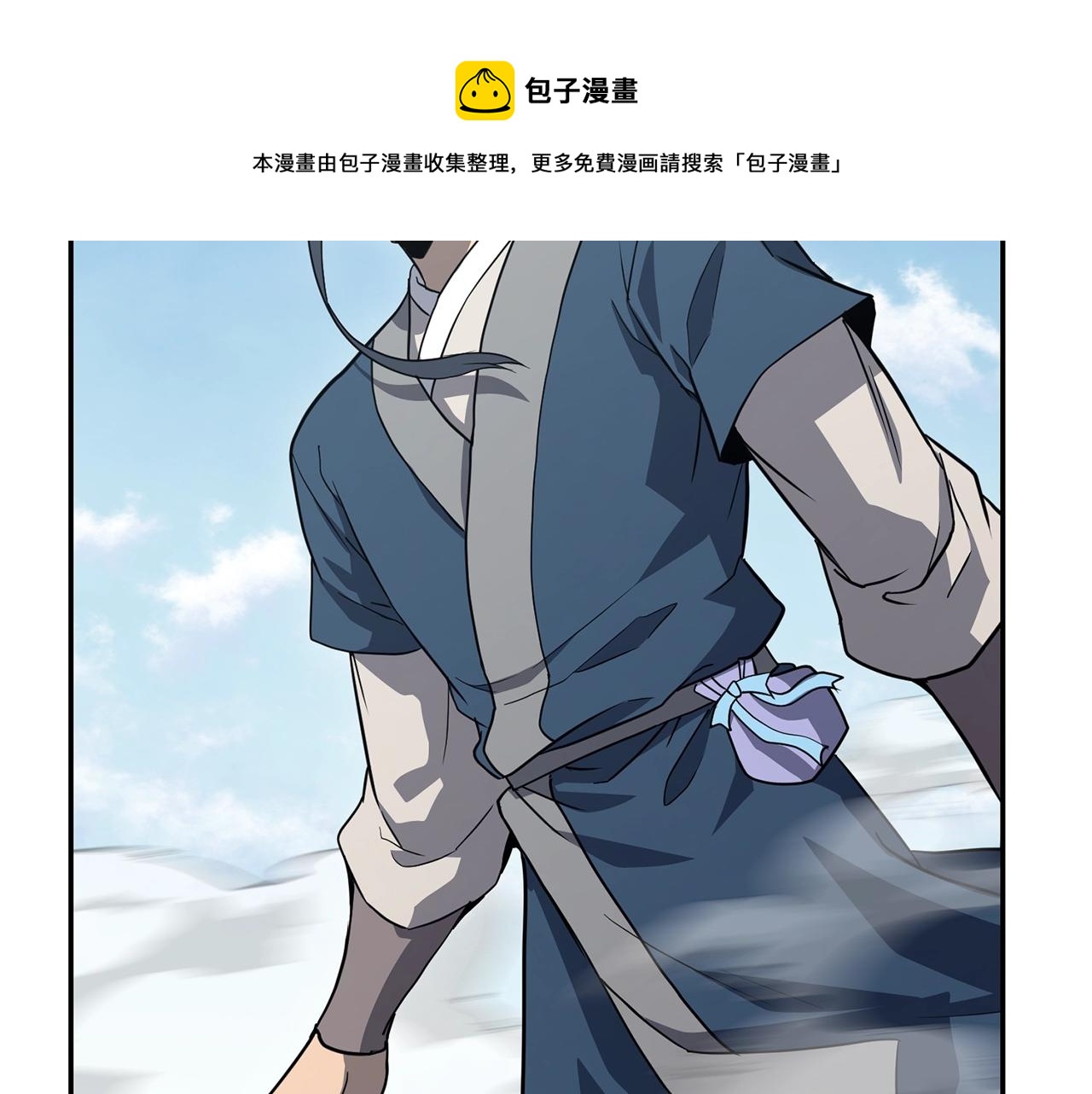 第27话 神奇的品行176