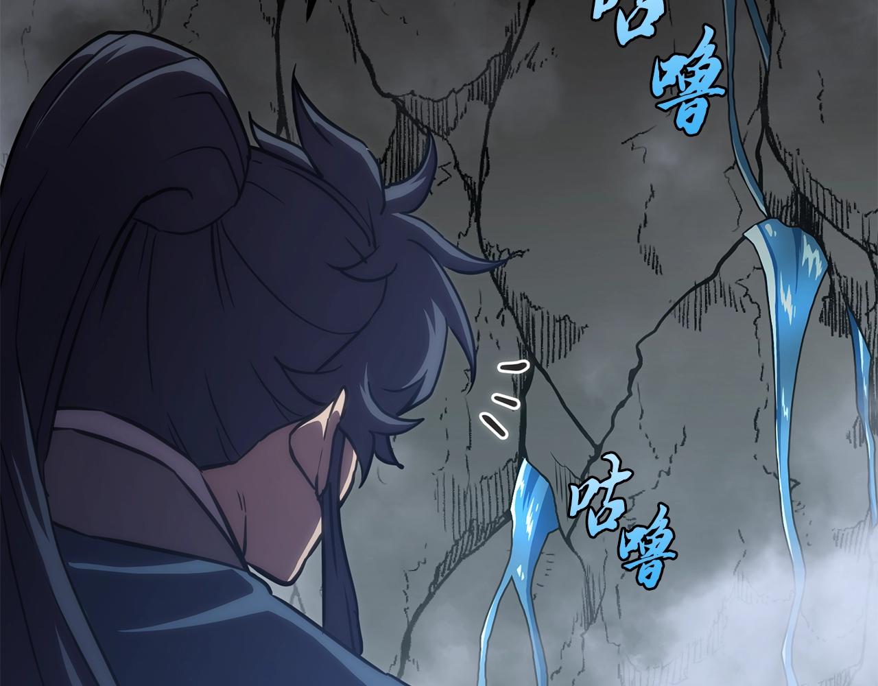 第47话 神秘的老者87