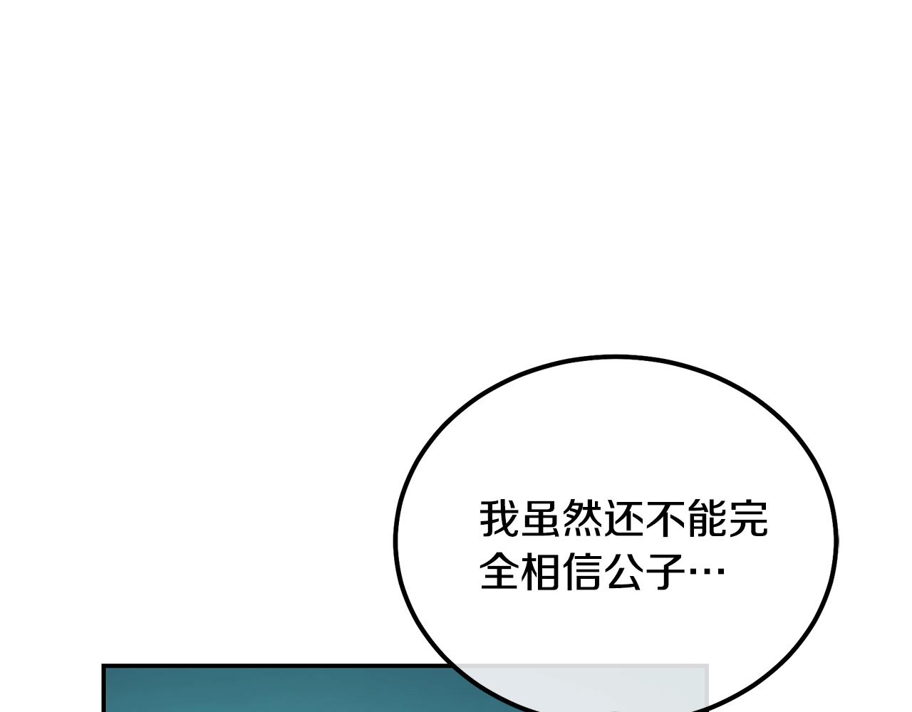 第60话 家族密室147