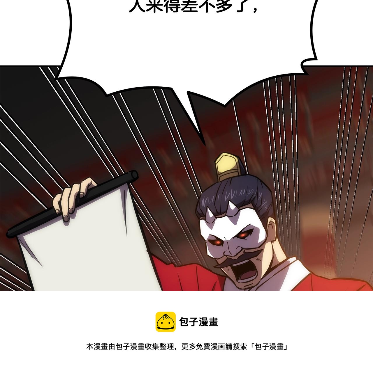 第41话 神秘交易会160
